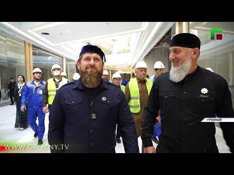 Рамзан Кадыров сообщил дату открытия ТРЦ «Грозный Молл»