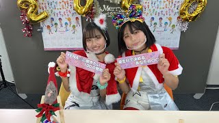 恋するフォーチュンクッキー「アスピア明石ver」