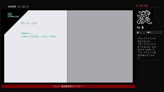 キンハー最高難易度プレイ#17.5
