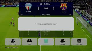 ウイイレ2021マイクラブコープ　前Lv99が今作でも目指すガチ配信