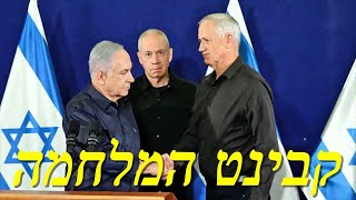 המלחמה בישראל | היום ה-152 (לאומנות - ישראל, המזרח התיכון והעולם) - התמונה מוצגת ישירות מתוך אתר האינטרנט יוטיוב. זכויות היוצרים בתמונה שייכות ליוצרה. קישור קרדיט למקור התוכן נמצא בתוך דף הסרטון