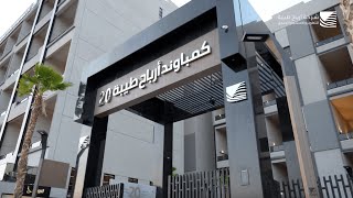 افتتاح مشروع أرباح طيبة 20 – الفلل المعلّقة بتصميم سعودي مبتكر