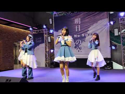 Paintbrush : Bestie @ Asu No Sora - The Market Bangkok【4K 60FPS】