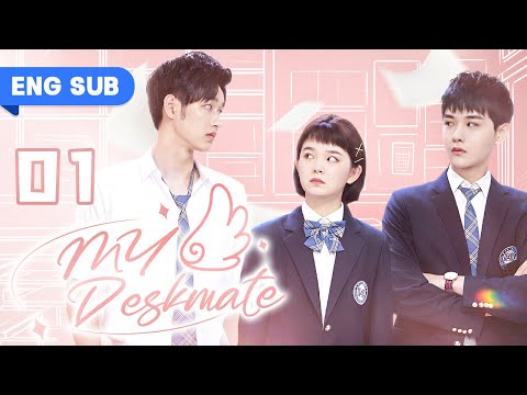 【ENG SUB】My Deskmate 01 | Top Idol Fell For Strong Girl (Wu DiFei, Zhou ChuanJun, Bo ZiCheng)