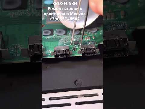 Xbox One X пропало изображение. Установка новой микросхемы TDP