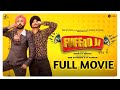 Fuffad Ji Binnu Dhillon Gurnam Bhullar FULL NEW PUNJABI MOVIE 2022