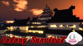 【colony survival】～コロニーサバイバル～