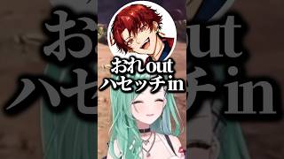 柊ツルギに普段のテンションを聞く八雲べにwww【ぶいすぽ/切り抜き】