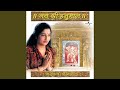 Shree Hanumaan Chalisa von Anuradha Paud