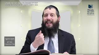 הדף היומי מסכת יומא דף ח