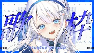 【歌枠】水曜日の定期歌枠 #Karaoke  #歌回 【 #凪乃ましろ #Vtuber 】