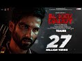 Bloody Daddy Teaser | Shahid Kapoor | Diana Penty | Rajeev Khandelwal | Ronit Roy | Ali Abbas Zafar