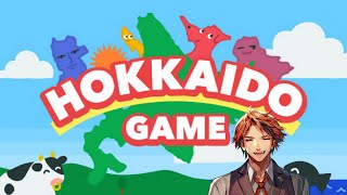 【北海道ゲーム】スイカの次は北海道、ですか【夕刻ロベル/ホロスターズ】