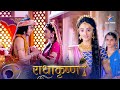 RadhaKrishn Kutila Ne Daanv Par Lagaai Krishn Ki Bansuri राधाकृष्ण Episode 349 350