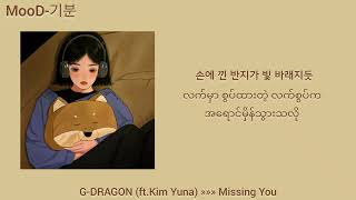 G-dragon (ft.Kim Yuna) »»» Missing You Myanmar sub