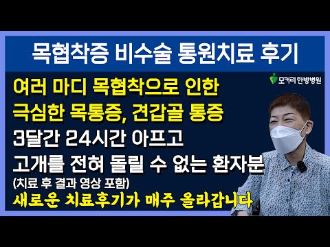치료후기사진 입니다.