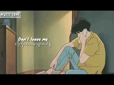 Love is gone(mm sub)   - Slander ft : Dylan Matthew