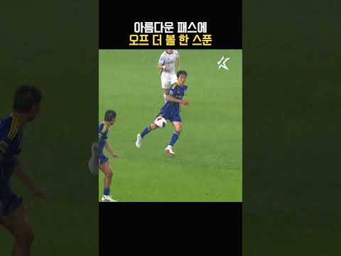 강원 팀 골