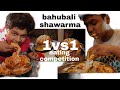 bahubali shawarma ₹5000 cashback  chennai's no 1 shawarma/ desert shawarma/#RHBROS/#trending/#தமிழ்/