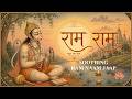 Full Ram Ram Jaap | Soothing Ram Chant for Stress Relief & Relaxation