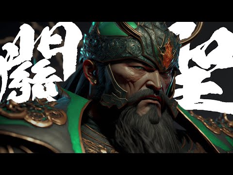 關公是什麼神