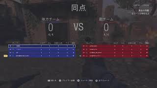 [COD V] ランクするよ～ん 参加〇