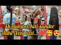 Ek Number Kiti Sunder Aahe Veni Tuzi ️ Indian Girls And Women Long Haircut Style Haircut