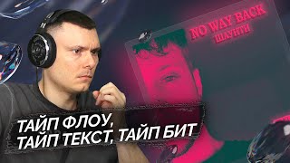 Медиа рецензия