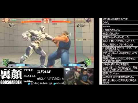 2012-04-20 SSF4 AE Ver.2012 KAO-TV Nuki(Seth)VS Naruo(Ryu) Part2