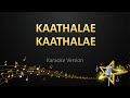 Kaathalae Kaathalae - Govind Vasantha (Karaoke Version)