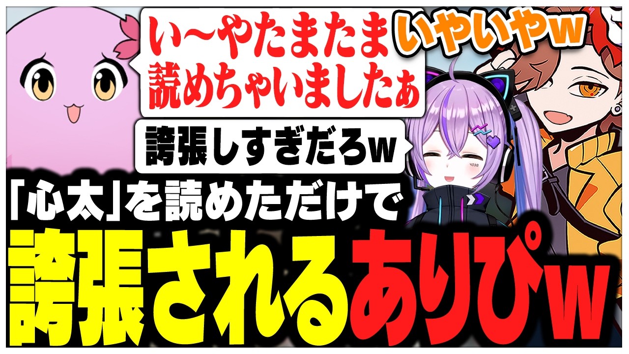 YouTubeサムネイル
