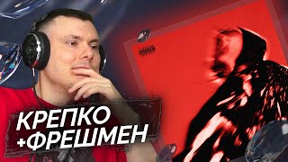 Медиа рецензия