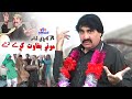 Pashto Full Hd Comedy Drama | MONG BAGHAWAT KAREY DEY | Ismail Shahid Very Funny Drama |