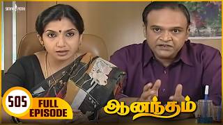 Download lagu Anandham | ஆனந்தம் - Episode - 505 | Sukanya | Sathya Jyothi mp3