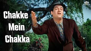Download lagu Chakke Mein Chakka | Mohammed Rafi | Shammi Kapoor | Jr. Mehmood | Brahmachari mp3