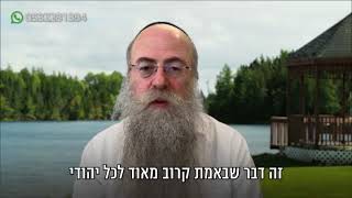 ממתק לשבת פרשת ניצבים תשפ״ה (הרב נחמיה וילהלם) - התמונה מוצגת ישירות מתוך אתר האינטרנט יוטיוב. זכויות היוצרים בתמונה שייכות ליוצרה. קישור קרדיט למקור התוכן נמצא בתוך דף הסרטון