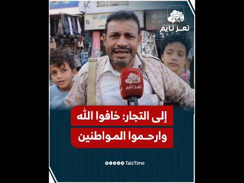 Yemeni Windows Media