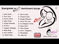 Amma Songs Tamil