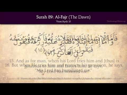 Quran: 89. Surat Al-Fajr (The Dawn): Arabic and English translation HD