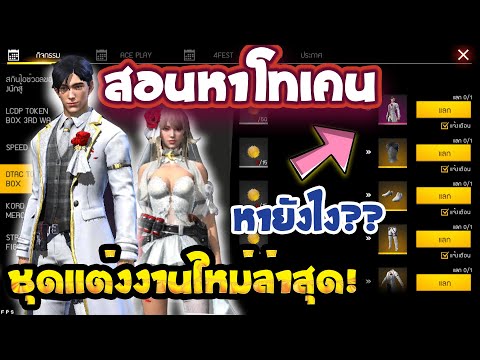 เพรช99999เงิน99999
