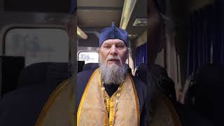 В гостях у отца Владимира