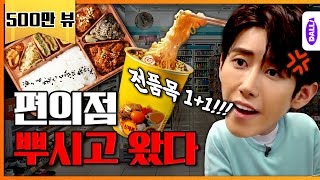 [影音] 201009 YouTube Nego王 E08 中字