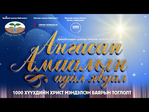 Video 1