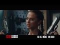 TOMB RAIDER TV Spot Deutsch German