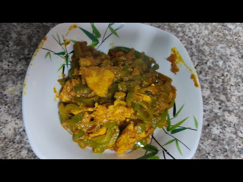 first cooking in Qatar tasty Simla mirch with chicken by Shabana ka kitchen
