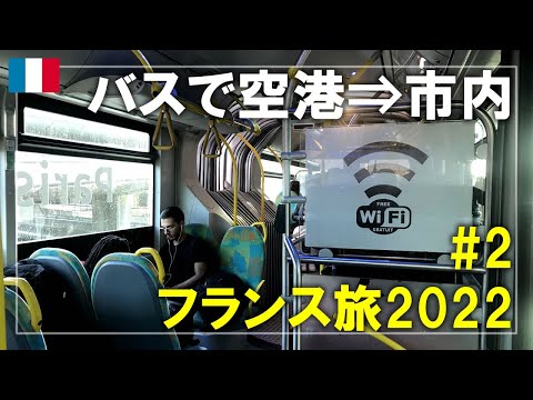シャルル ド ゴール駅 - 星 - 定義