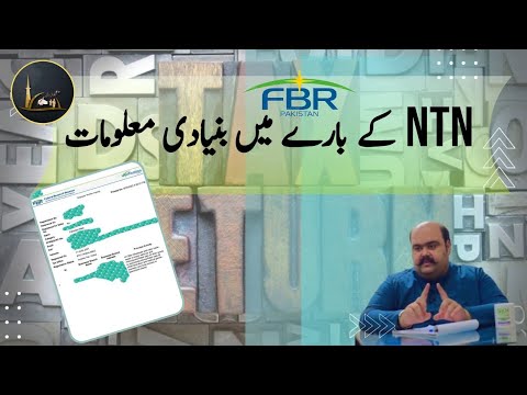 What Is NTN | Types Of NTN | Difference Between Filer And NTN Holder | NTN Register