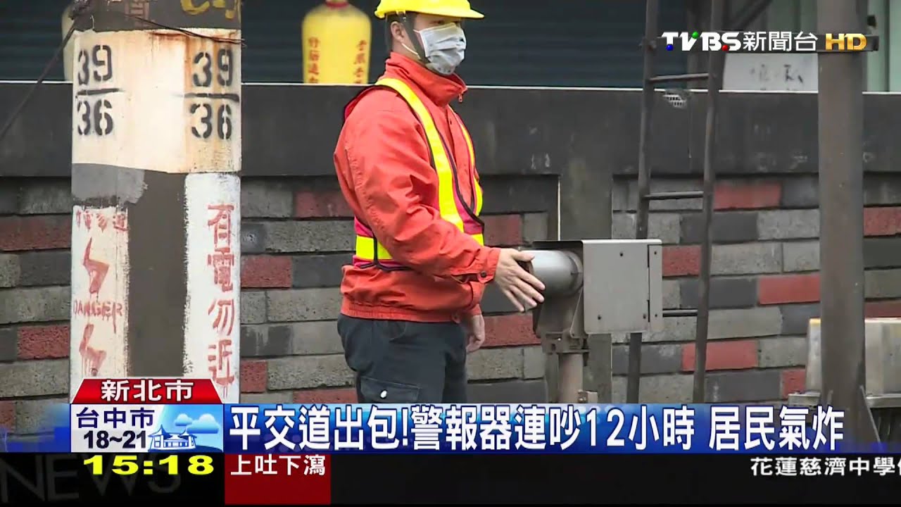 平交道又出包 高分貝連續擾民12小時