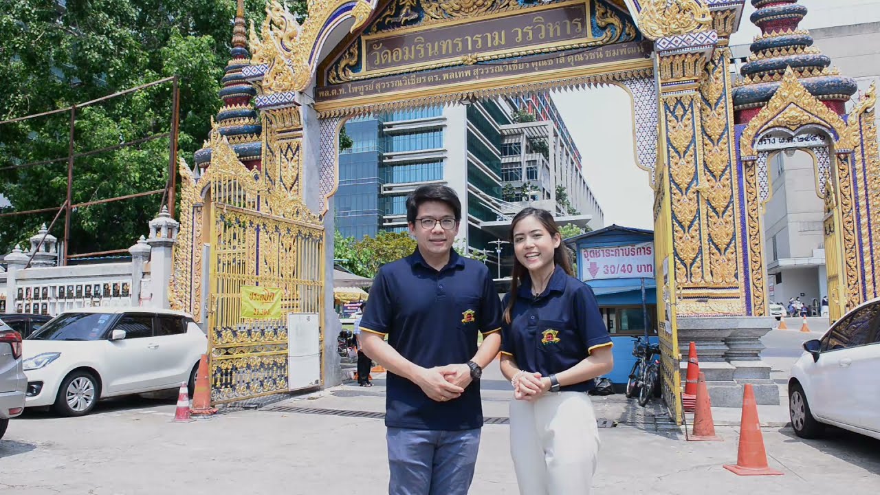 วัดอมรินทรารามวรวิหาร