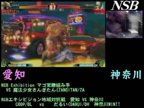 マゴ組手２板橋ザンギエフ(Itabashi Zangief)、魔法少女ざんぎたん(zangitan),MACHI